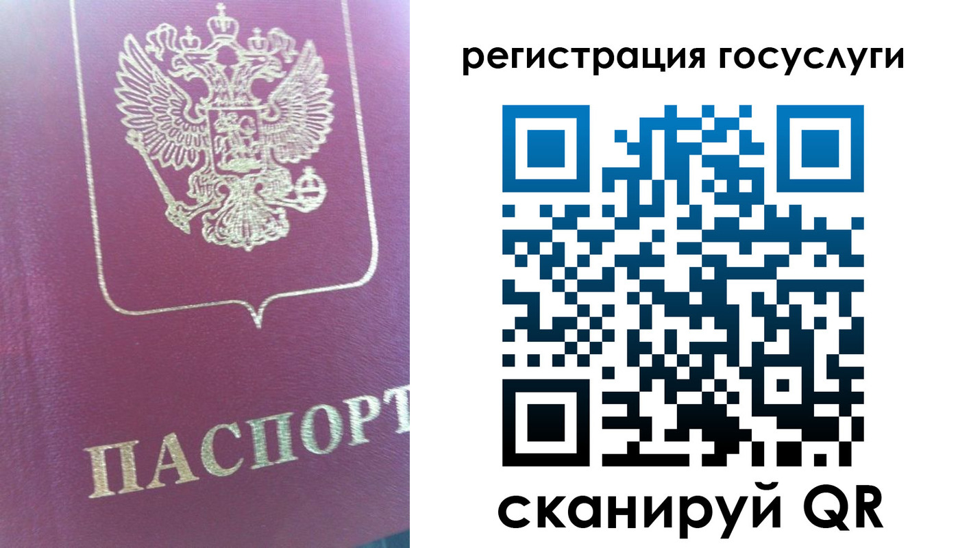 временная регистрация адрес в Струнино