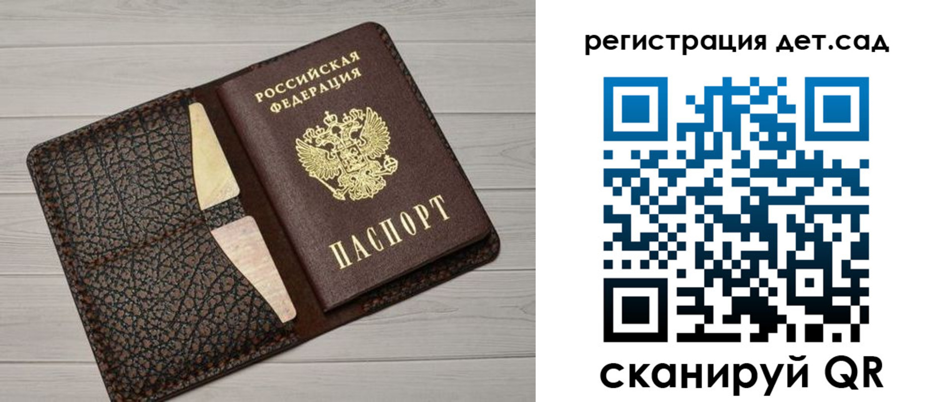 миграционный учет в Струнино
