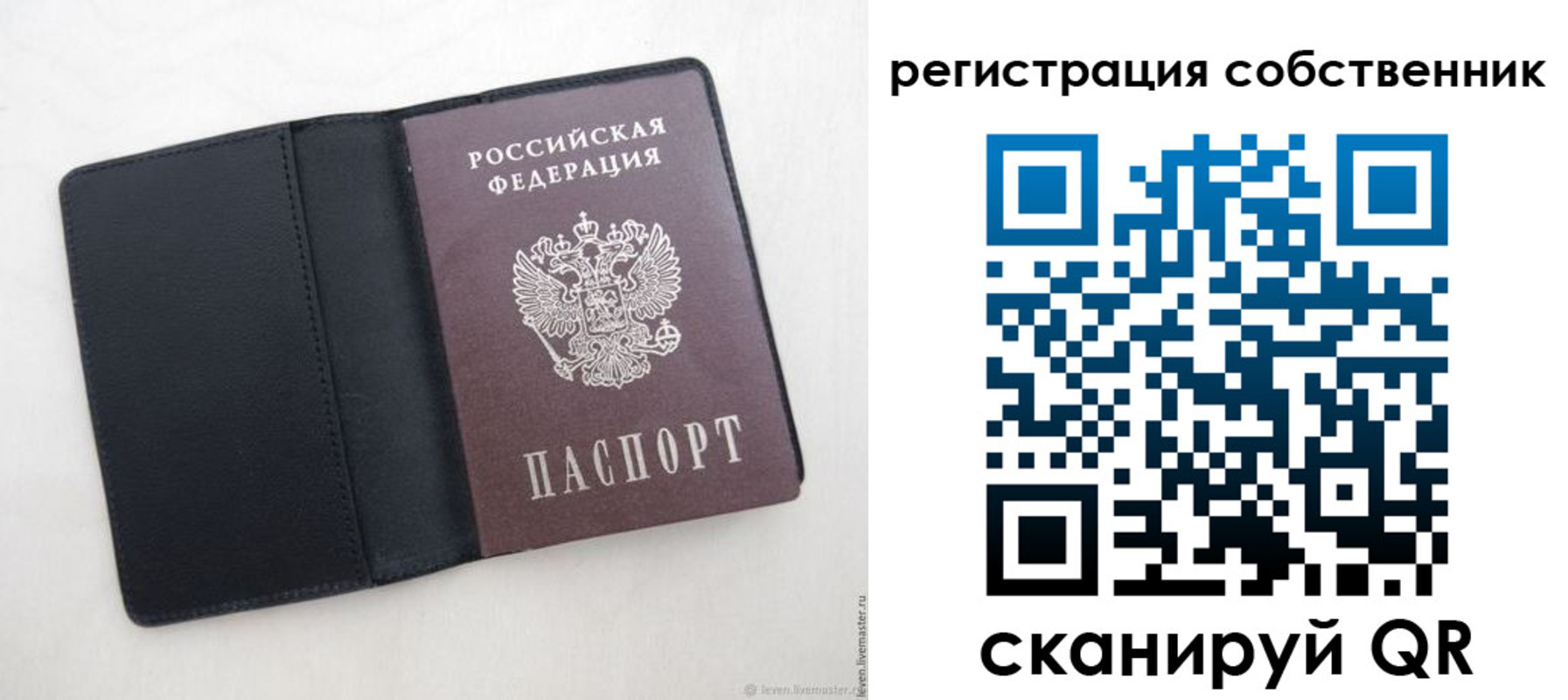 временная регистрация адрес в Струнино